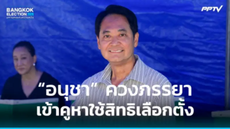 เปิดแผนปฏิรูปประเทศ ฉบับใหม่ คาดเริ่มใช้ปี 2568