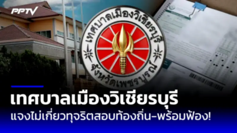 เปิดตัวแพลตฟอร์มตรวจสอบรถมือสอง เช็คประวัติซ่อม ราคากลาง ป้องกันถูกโกง
