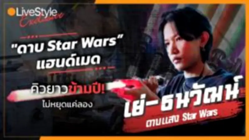 เปิดตัวรถยนต์ไฟฟ้าสัญชาติไทยรุ่นใหม่ ราคาไม่ถึงล้าน