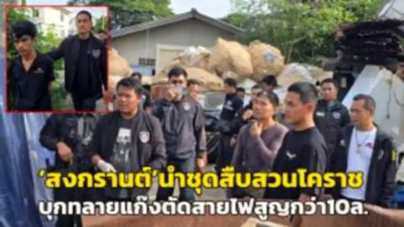 เปิดตัวรถเมล์ไฟฟ้า NGV พลังงานสะอาด ปลอดภัย รองรับผู้โดยสาร