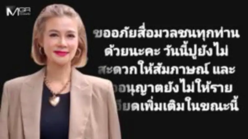 สาวกนินเทนโดเตรียมเฮ! เครื่อง Switch 2 เปิดตัวเร็วๆ นี้
