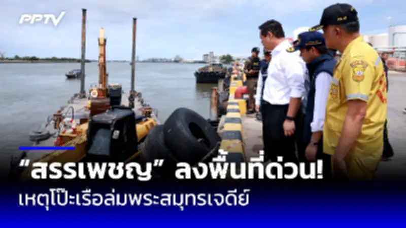 ศึกซักฟอกเดือด! รัฐบาลเตรียมชี้แจงทุกประเด็น หวังผ่านฉลุย
