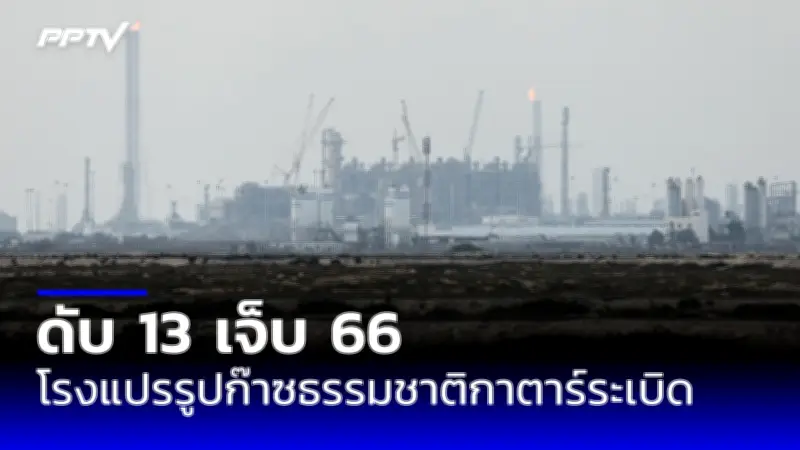 เกาหลีเหนือยิงขีปนาวุธพิสัยใกล้ตกทะเลตะวันออก