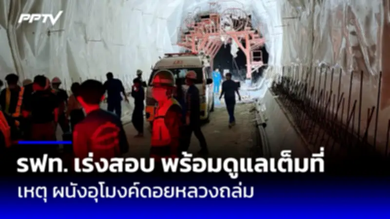 แม่ค้าออนไลน์หลอกขายนาฬิกาแบรนด์ดัง สูญเงินกว่า 6 แสน