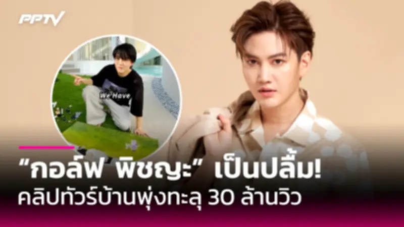 เบนซินในน้ำมันปาล์ม ราคาพุ่ง 1,500 บาท ดีเดย์ 15 ธ.ค.