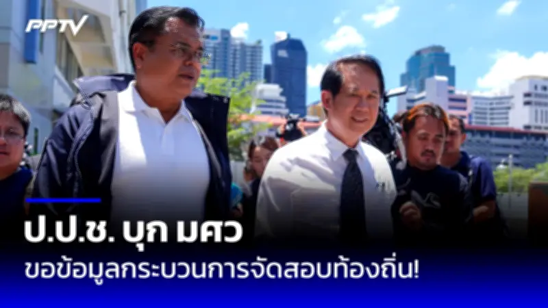 แม่ค้าขนมครกเดือดร้อนถูกปรับ 5 หมื่น หลังตำรวจบุกจับขายของหน้าร้าน