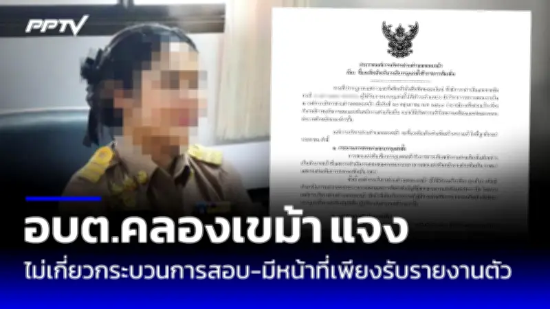 รถตู้โดยสารพุ่งชนเสาไฟฟ้าบนถนนกาญจนาภิเษก บาดเจ็บ 11 ราย