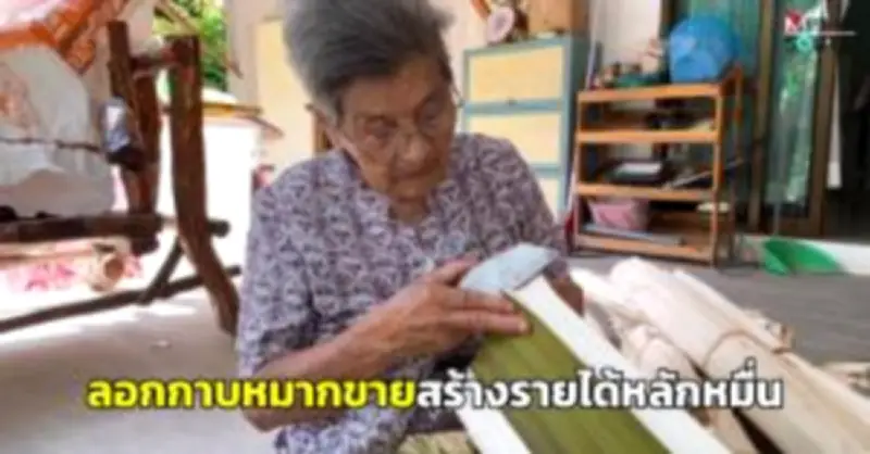 ปิดตำนาน 30 ปี เก๋งเลียบชายหาดพัทยา หลังเจอพิษโควิด-19