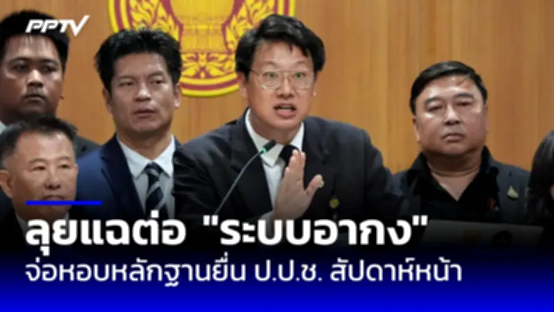 เพื่อไทยย้ำจุดยืนไม่ร่วมรัฐบาลกับพรรคที่สืบทอดอำนาจ คสช.
