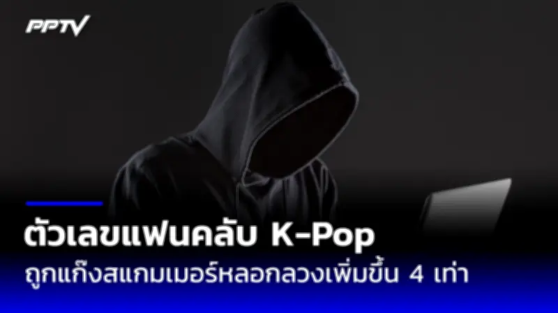 ศาลฟิลิปปินส์จำคุกตลอดชีพผู้ต้องหาคดีสังหารนักข่าวปี 2562