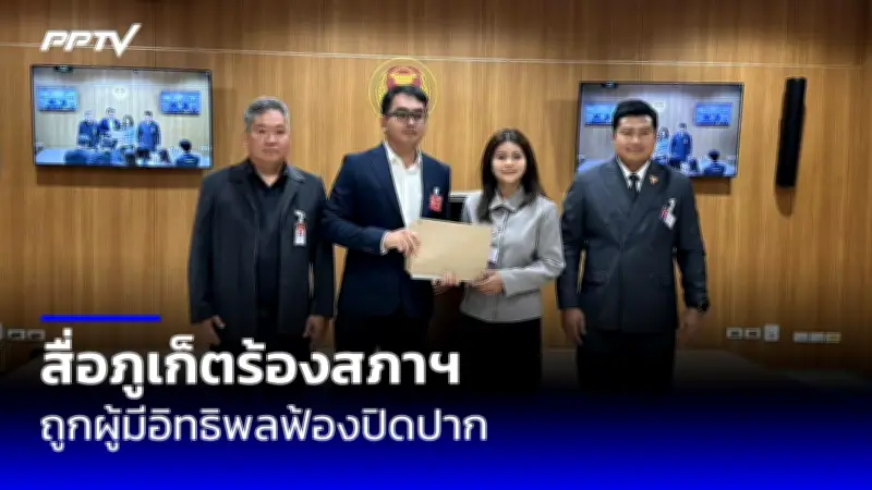 นายกฯ ย้ำไม่ลาออก พร้อมสู้ต่อ รับฟังทุกเสียง