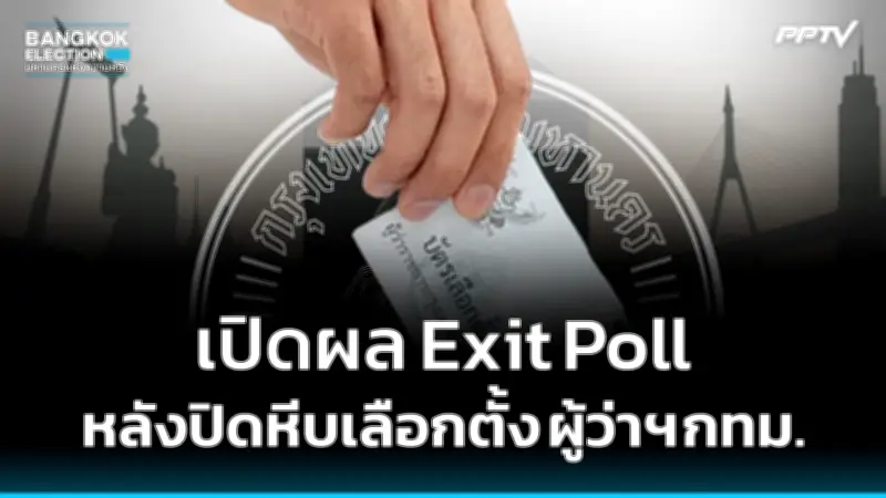 ประยุทธ์ ห่วงเศรษฐกิจโลกชะลอตัว สั่งเร่งกระตุ้นท่องเที่ยวและส่งออก