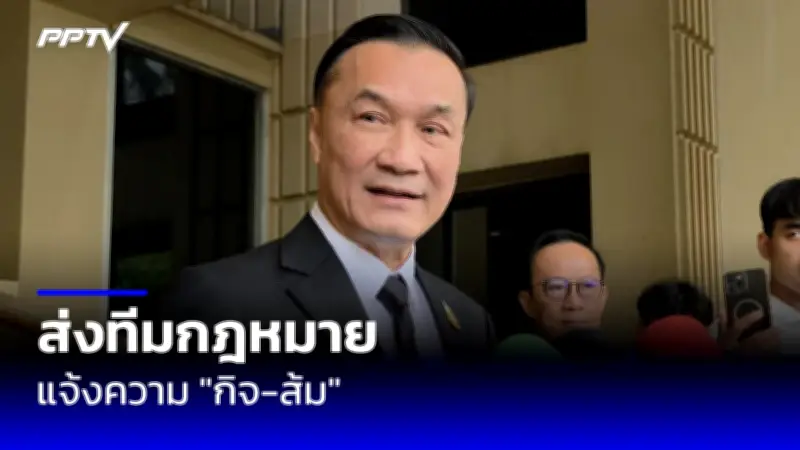 นายกฯ เผยรัฐบาลพร้อมเปิดรับฟังความเห็นทุกฝ่าย