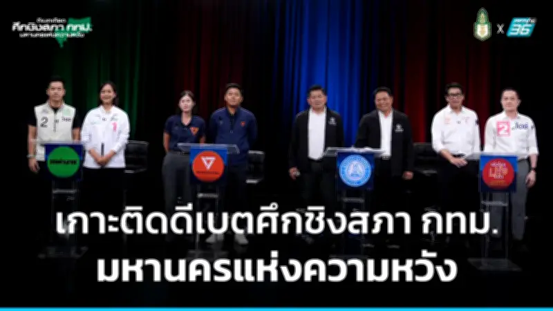 ด่วน! นายกฯ เศรษฐา ประกาศลาออกจากตำแหน่ง