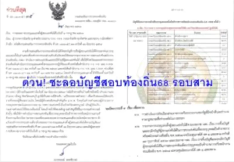 นายกฯเศรษฐาแจงเหตุยุบสภาเพื่อคืนอำนาจให้ประชาชน
