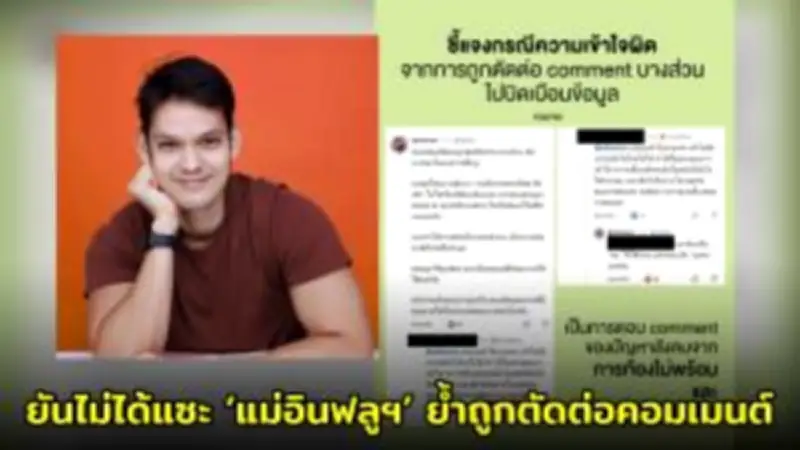 นายกฯ เศรษฐา สั่งปลดล็อกสกัดกั้นสินค้าเถื่อน ระบุ 3 หน่วยงานเร่งแก้ไข