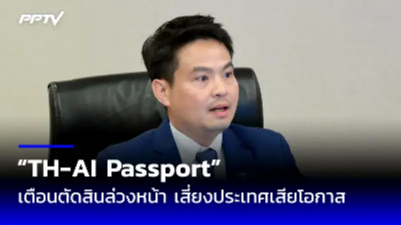 นายกฯ เศรษฐาเผยไทยพร้อมรับมือผลกระทบจากสงครามการค้าสหรัฐฯ-จีน