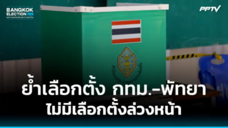 รัฐบาลเร่งแก้ปัญหาฝุ่น PM2.5 ประกาศมาตรการเข้มงวด