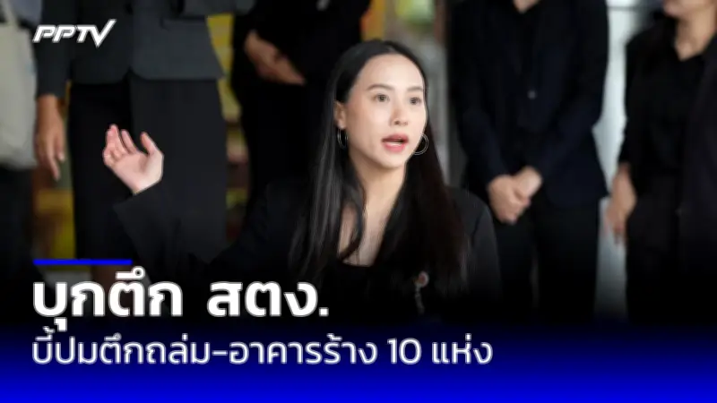 นายกฯ ห่วงใยประชาชนรับมือฝุ่น PM2.5 สั่งการทุกหน่วยงานบูรณาการ