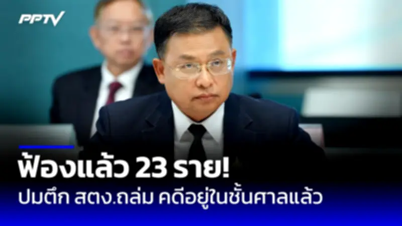 เปิดตัวเลขผู้เสียชีวิตจากฝุ่น PM2.5 ในไทยกว่า 4 หมื่นคนต่อปี