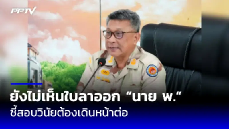 สลด! จับตายหนุ่มคลั่งยา วิ่งราวกระเป๋า ตำรวจยิงเสียชีวิตคาที่