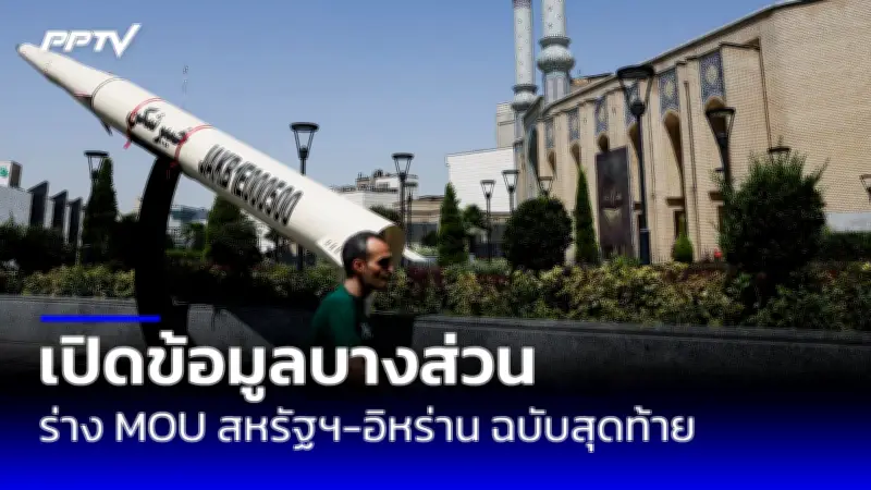 ผลสำรวจชี้ชาวอเมริกันกว่า 3 ใน 4 หนุนเก็บภาษีคนรวยเพิ่ม