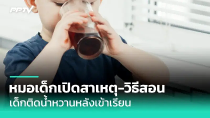 หมอเตือนภาวะแทรกซ้อนหลังเป็นโควิด เสี่ยงหัวใจวาย-หลอดเลือดสมอง