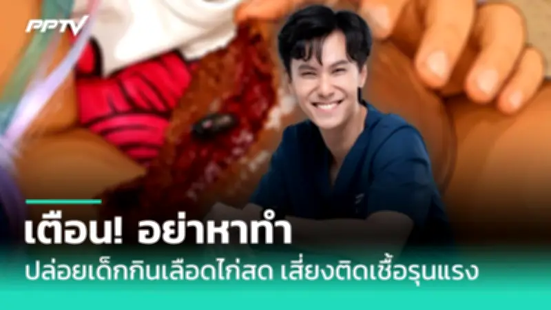 ปชช.ลุ้นเงินดิจิทัล 10,000 บาท รัฐบาลยันไม่เลื่อน