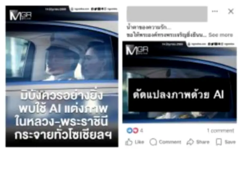 ทหารพรานถูกแม่ค้าจ่อยิงดับคาที่ จ.นราธิวาส สลดเหตุขัดแย้งส่วนตัว