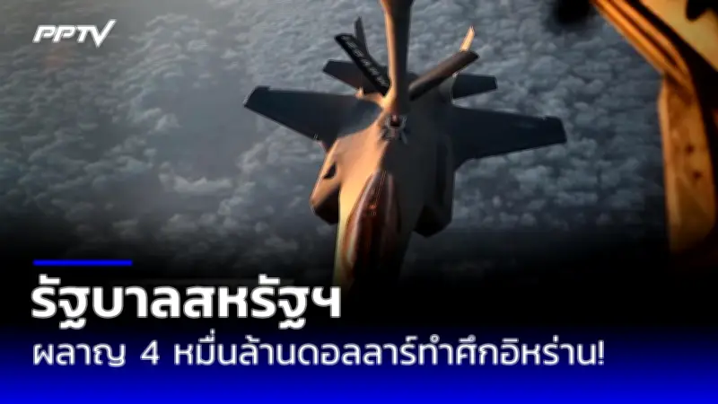 อิหร่านระเบิดความโกรธแค้นหลังรัสเซียกลับลำไม่ส่งมอบเครื่องบินรบซู-35