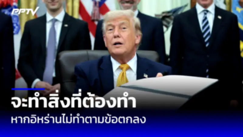 รัสเซียยิงขีปนาวุธถล่มยูเครนหนักสุดในรอบปี ดับ 41 เจ็บ 180