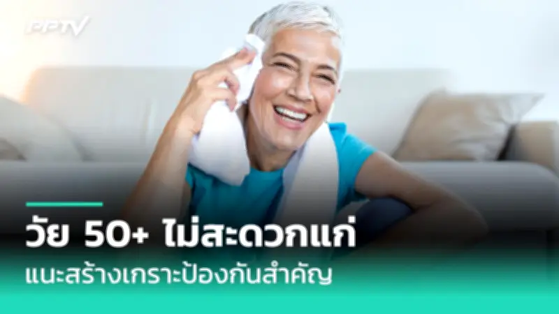 ซาอุฯ จ่อชดเชยเงิน 10 ล้านบาท หลังปลดล็อกอายุขายบุหรี่ไฟฟ้า