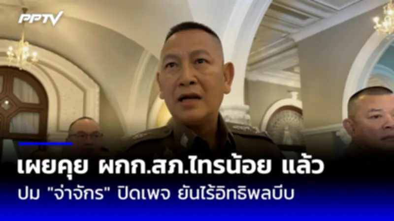 เอสซีจี-สาธารณสุขลงนามเอ็มโอยูรุกเปลี่ยนผ่านพลังงานสะอาด