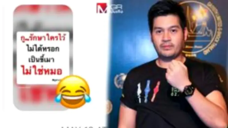 ซุปตาร์ดังสหรัฐถูกจับคดีค้ามนุษย์เซ็กส์