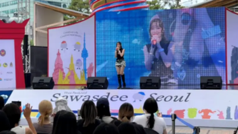 Seoul Thai Festival 2026 ปิดฉากคึกคัก คนร่วมงานทะลุ 1 แสน