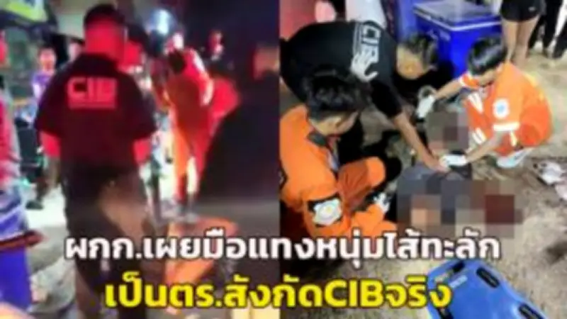 ยิงกันในผับย่านรามอินทรา มีผู้เสียชีวิต 2 ศพ