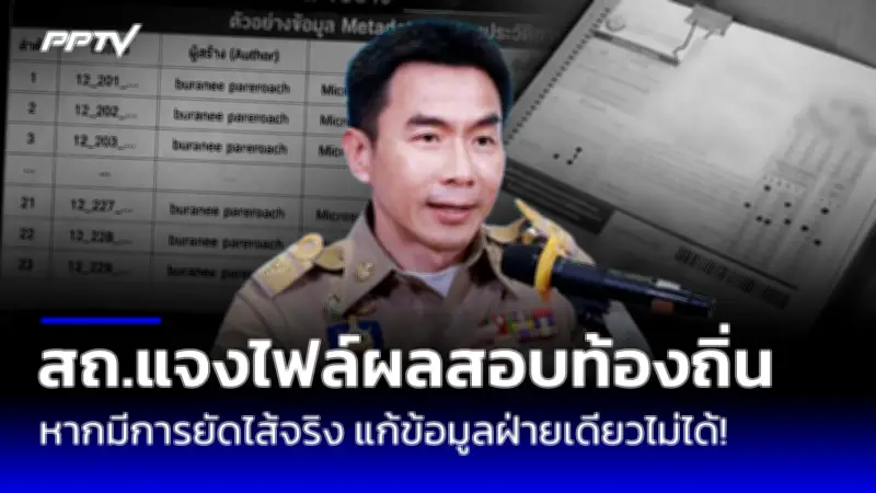 เงินเฟ้อสิงคโปร์ต่ำสุดในรอบ 3 ปี เดือนมี.ค. อยู่ที่ 2.7%