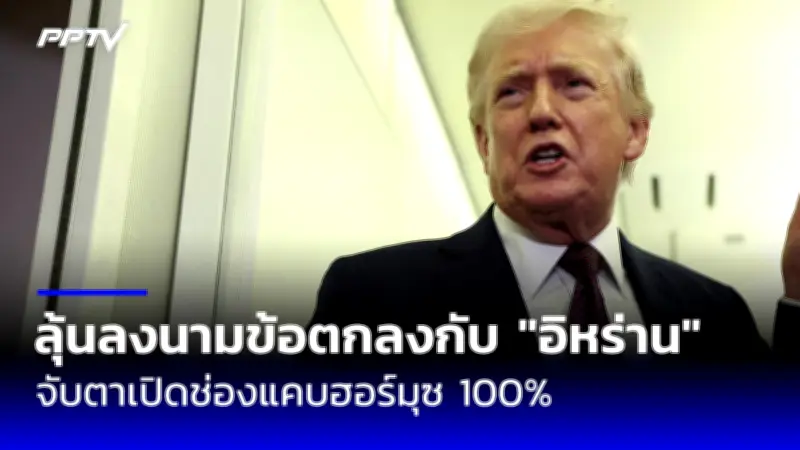 สิงคโปร์ขึ้นภาษีสินค้าฟุ่มเฟือย กระทบนักท่องเที่ยวไทย