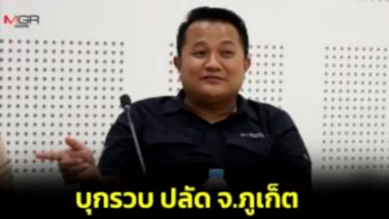 ประกันสังคมปรับขึ้นค่าฝากครรภ์เป็น 1,500 บาท คลอดบุตร 15,000 บาท มีผล 1 ก.ย.นี้