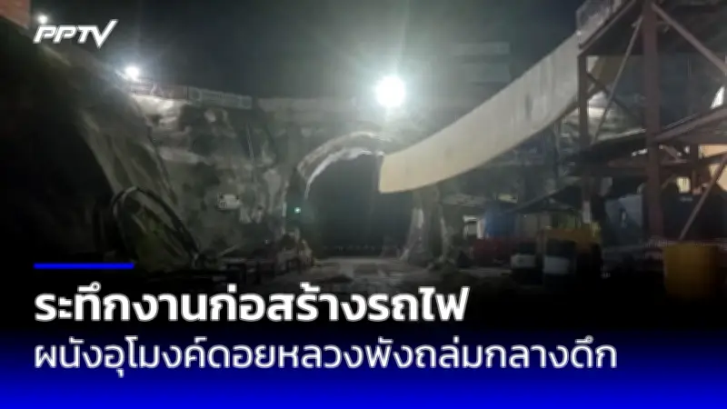 สลด! ทหารพรานพลาดยิงเพื่อนร่วมรบทะลุหัวดับคา รพ.สนาม