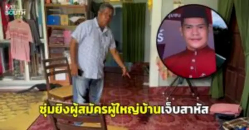 ตร.สงขลาแถลงผลปฏิบัติการจับกุมเครือข่ายค้ายาเสพติดรายใหญ่ พร้อมของกลางยาบ้ากว่า 2 ล้านเม็ด