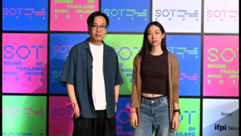 ครั้งแรกในไทย! เปิดโผผู้เข้าชิง SOT MUSIC AWARDS 2026 ทั้ง 16 สาขา