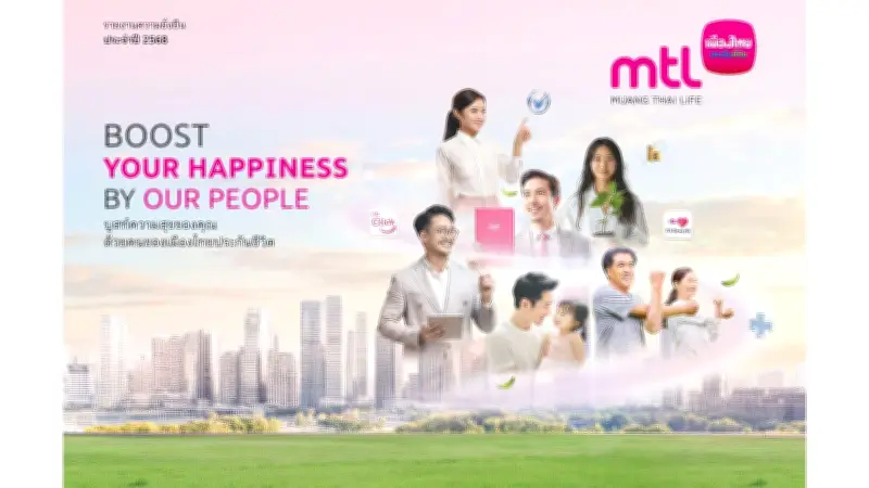 ปธน.เกาหลีใต้ประกาศกฎอัยการศึก ครั้งแรกในรอบ 45 ปี