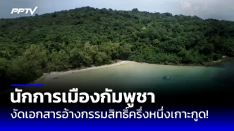 โจรใต้ตาย 1 เจ็บ 5 หลังปะทะกับเจ้าหน้าที่ในยะลา