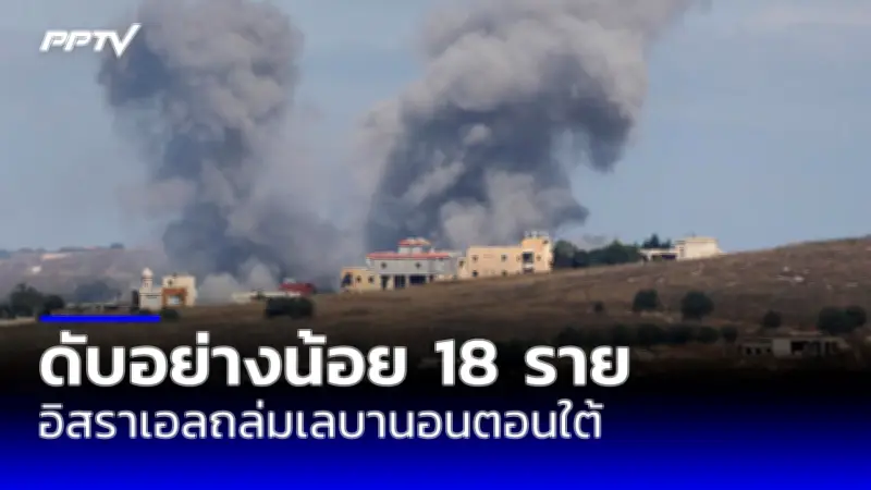รฟท.แจงความคืบหน้ารถไฟความเร็วสูงเชื่อม 3 สนามบิน