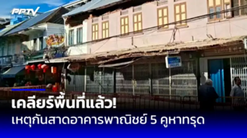 พายุถล่มนครปฐม บ้านเรือนเสียหายกว่า 50 หลัง