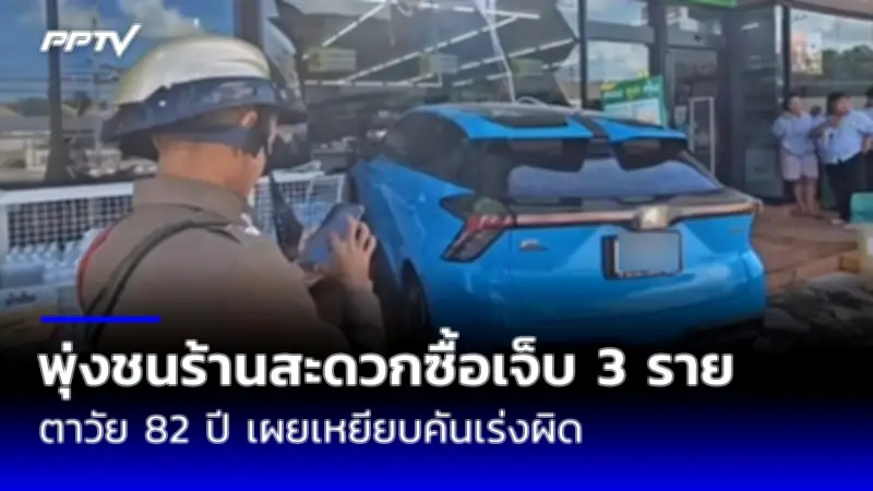 พายุถล่มกรุงเทพฯ ต้นไม้ล้มทับรถเสียหาย 3 คัน