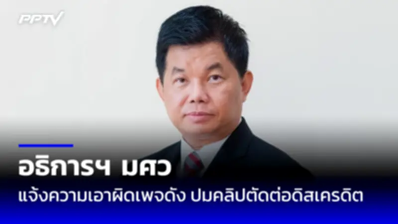 สลด! พ่อค้ารถเข็นถูกยิงดับปริศนาหน้าบ้านพักย่านบางแค