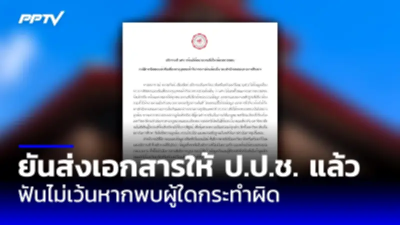 นศ.สาวร้องถูกอาจารย์มหาวิทยาลัยดังข่มขืน หลังรับคำปรึกษา