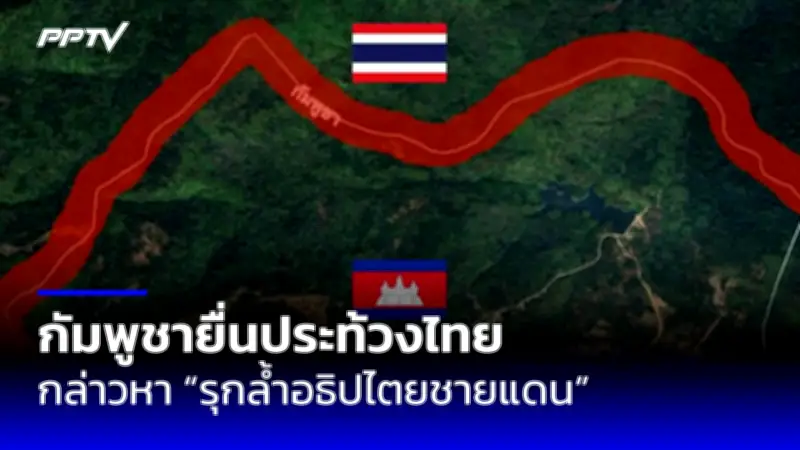 ท่าอากาศยานสุวรรณภูมิเผยผู้โดยสารทะลุ 1 ล้านคนใน 11 วันแรกของปี 2569